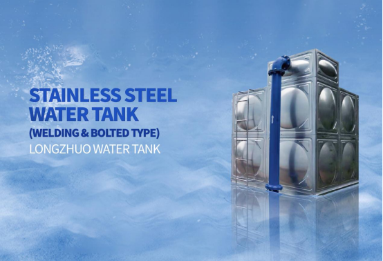 Stainless Steel Tanks