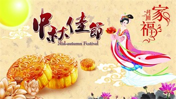 Mid-Autumn Festival – What is It & What to Do?