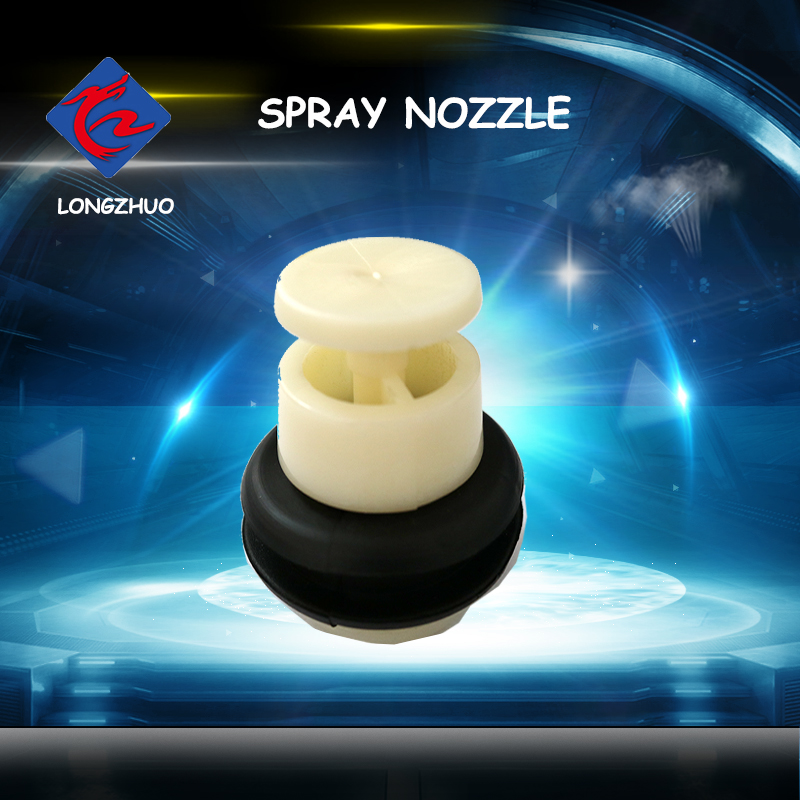 cooling tower spray nozzle